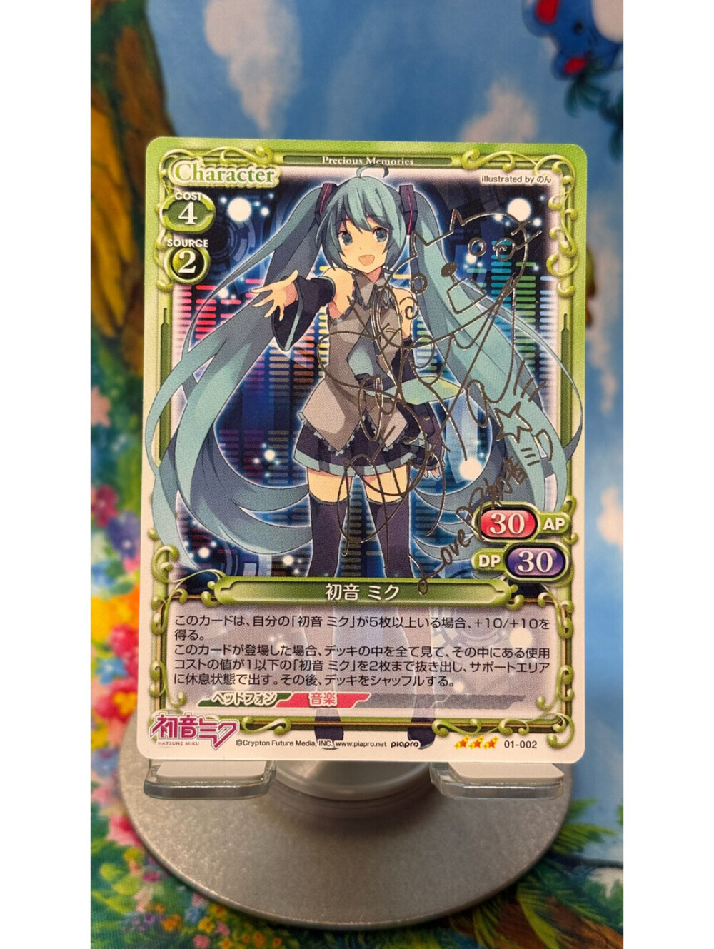 2013 Precious Memories Hatsune Miku 01-002 TD Silver Foil Signed